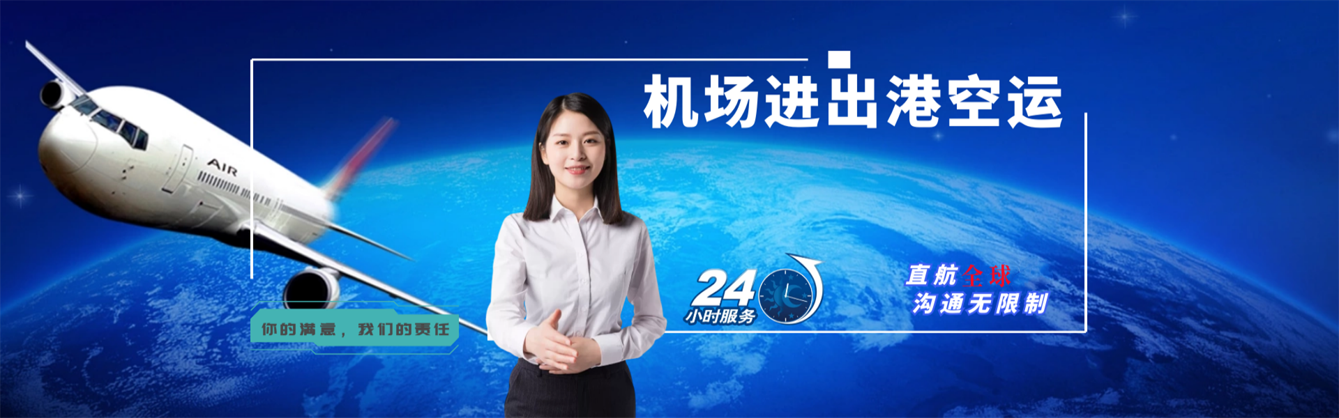 耿马到葡萄牙物流公司-耿马至葡萄牙物流专线-耿马空运到葡萄牙-优时通物流有限公司