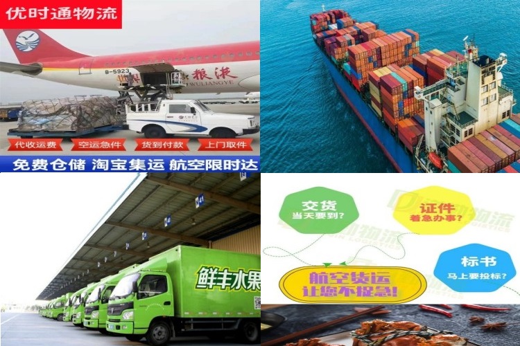 耿马到葡萄牙航空货运公司-耿马到葡萄牙物流专线